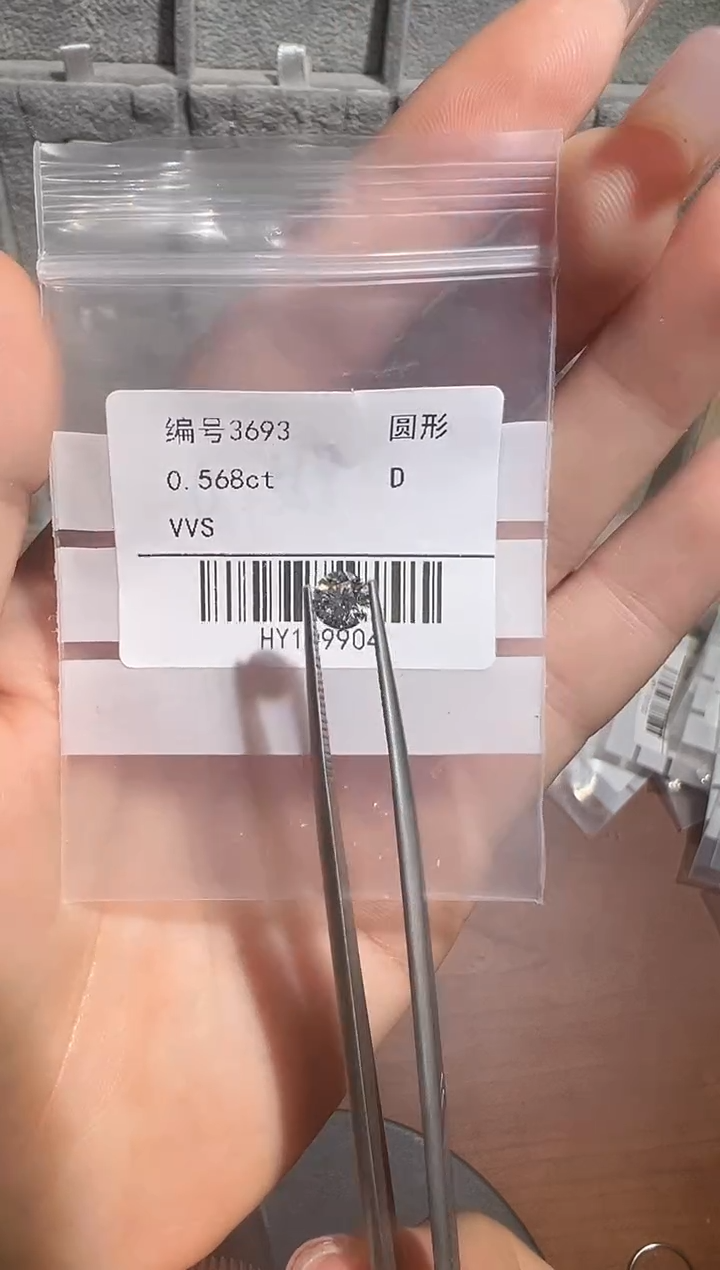 裸石合成钻石编号3693 0.568ct