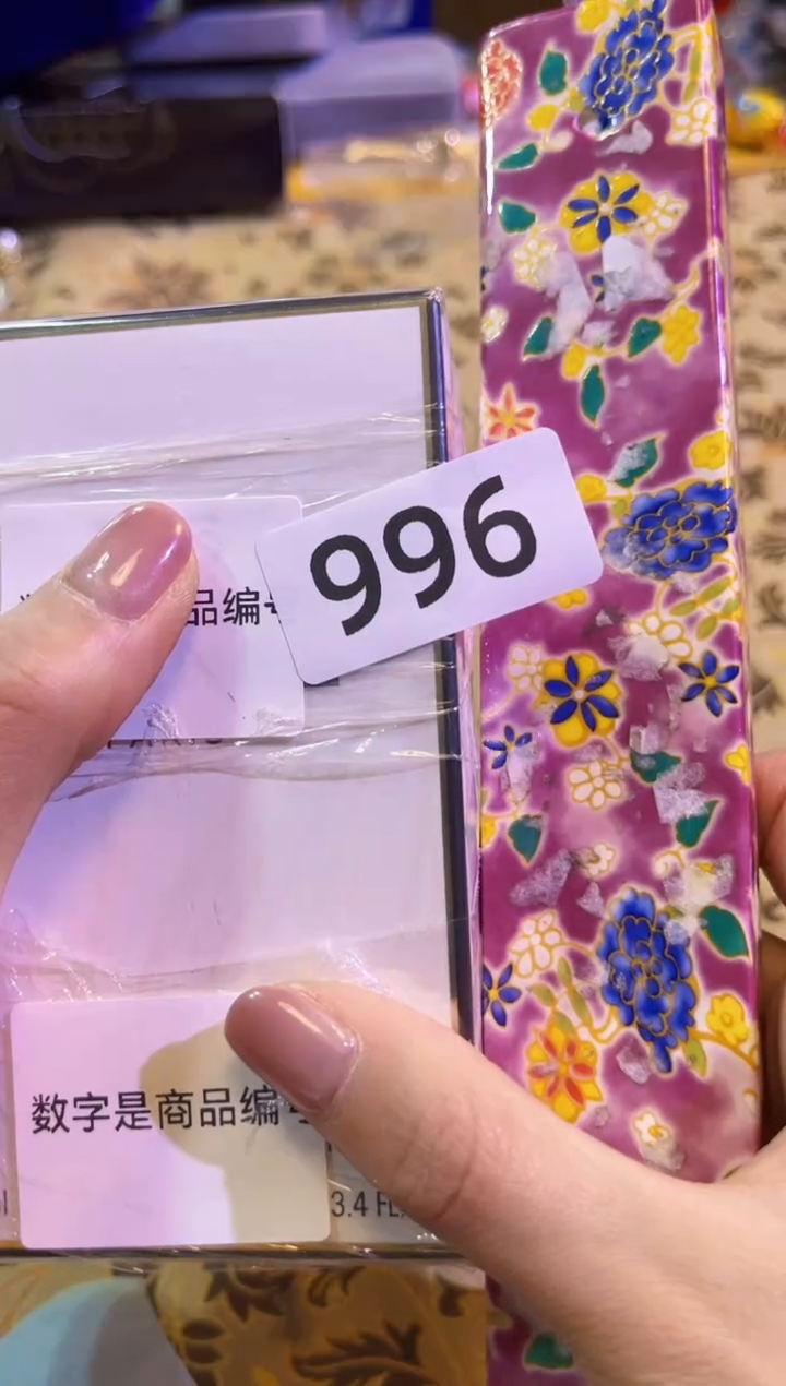 【闪购商品】瓷片陶茶666文玩周边多人