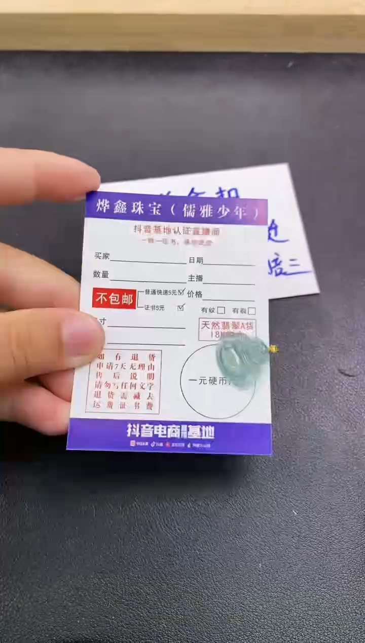 颈饰18K金镶嵌翡翠天然翡翠A货赠皮绳