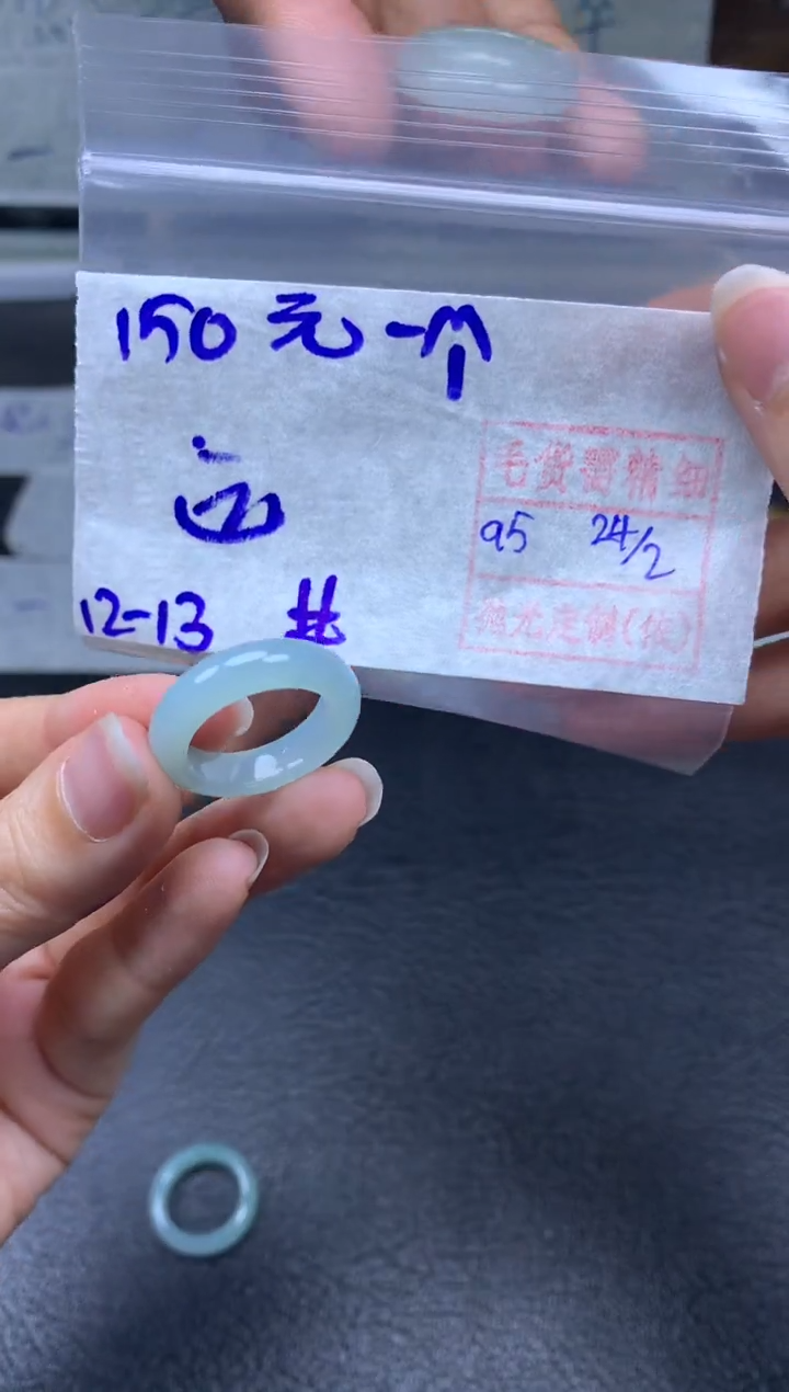 【闪购商品】定制翡翠未镶嵌翡翠戒圈150元毛货需精细抛光拍一发一