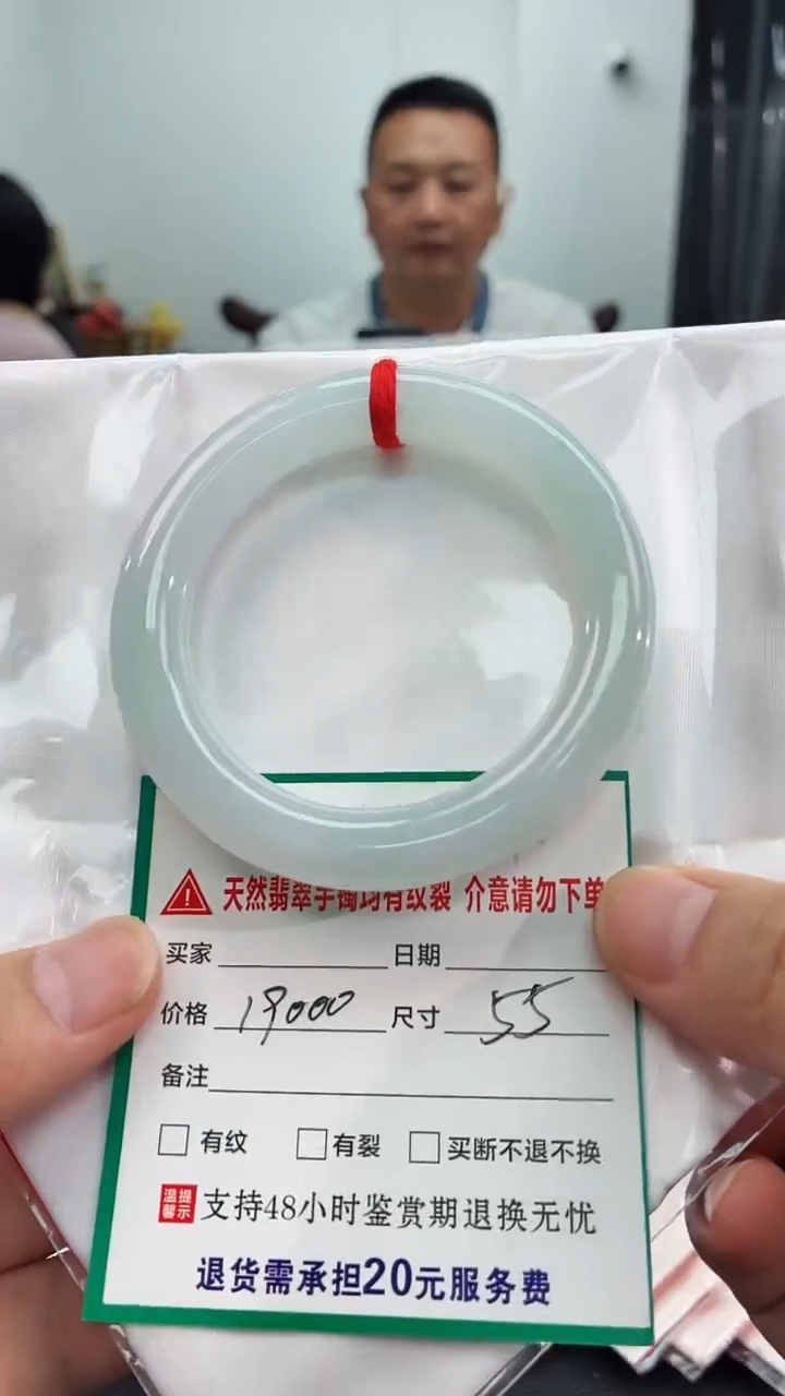 翡翠手镯未镶嵌悠****哉翡翠手镯