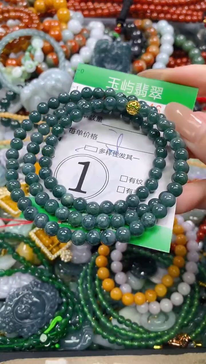 颈饰未镶嵌翡翠闪购0249646