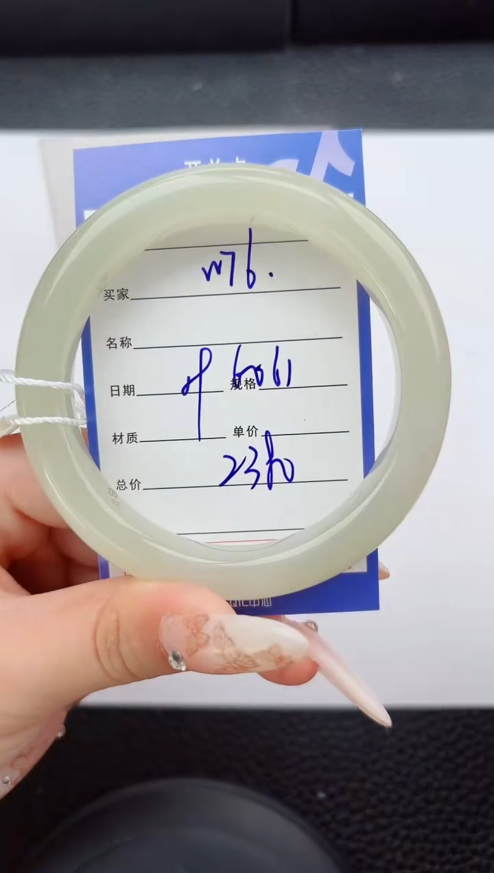 未镶嵌手镯和田玉76嗨购微色差T5