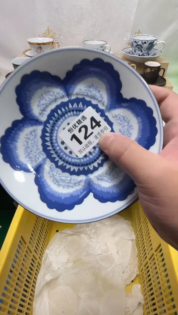 一****）陶瓷陶瓷陶瓷陶瓷陶瓷陶瓷