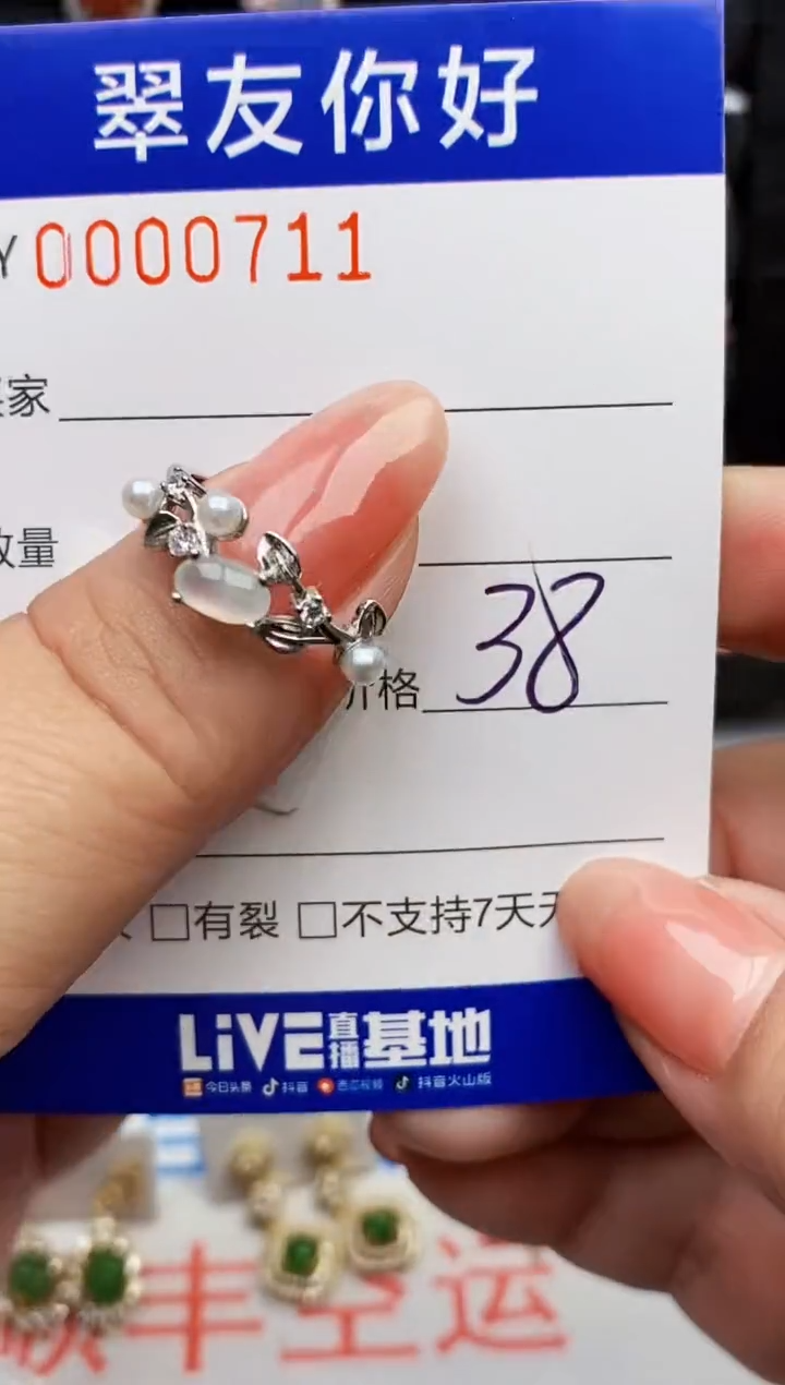 翡翠戒指银S925镶嵌0711