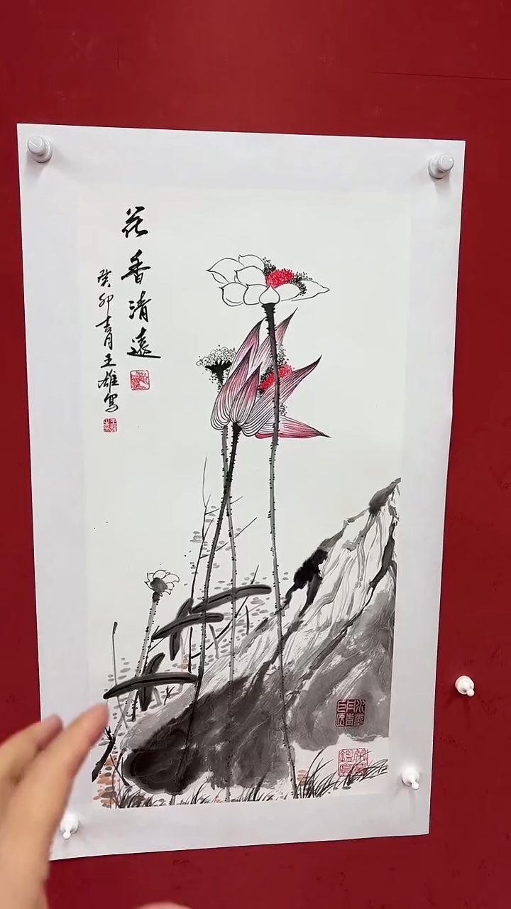 国画花香清远        