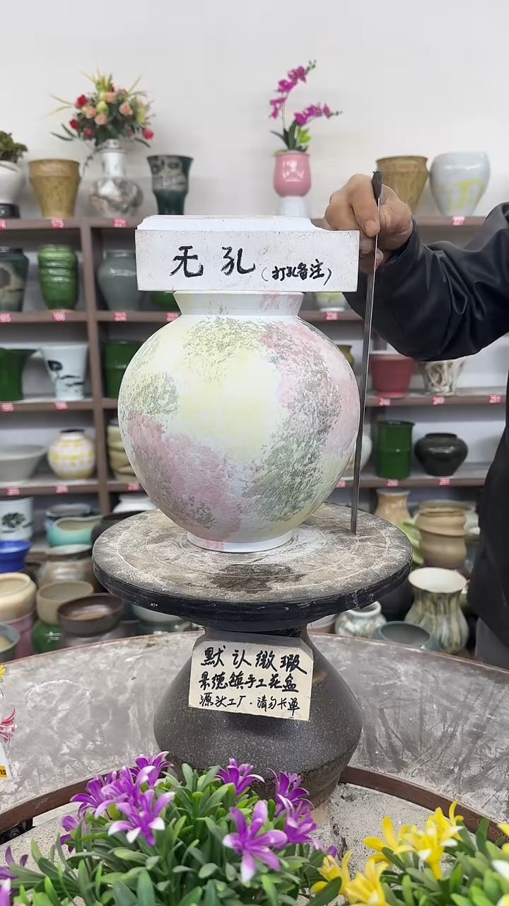 12-28-高23口10瑕-花盆