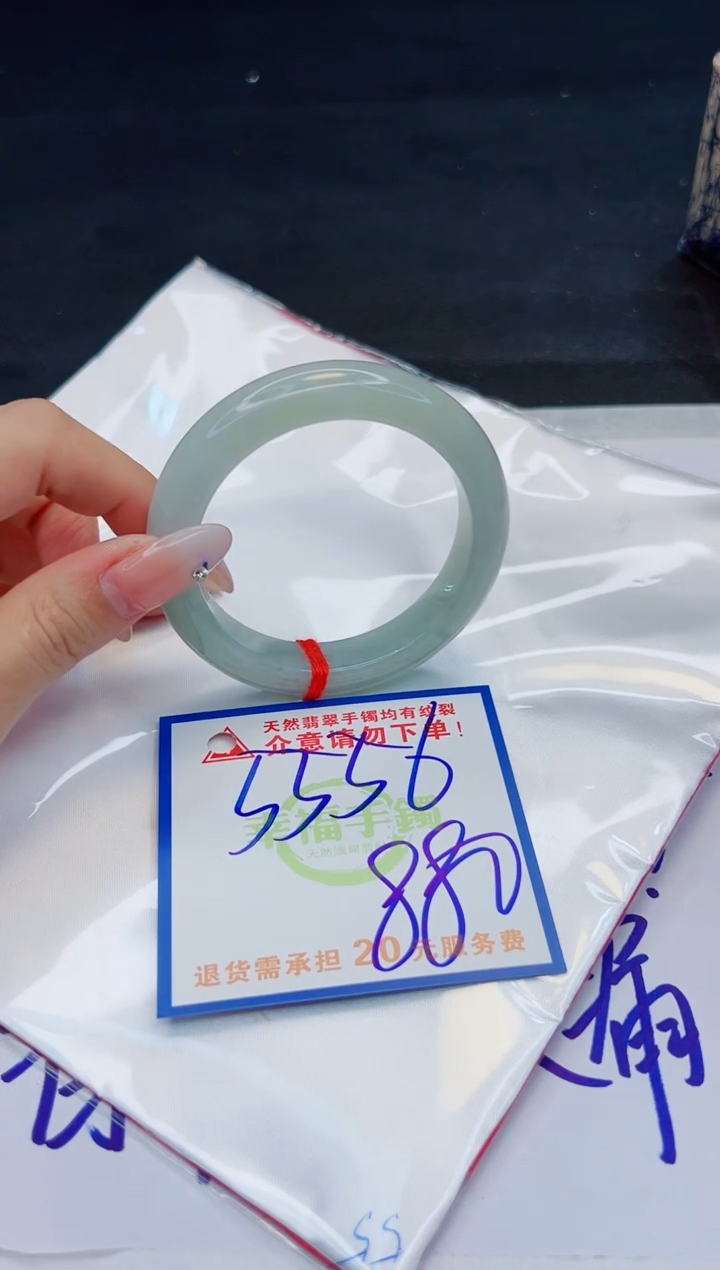 【闪购商品】翡翠手镯未镶嵌，质检证书图片色彩偏黑白