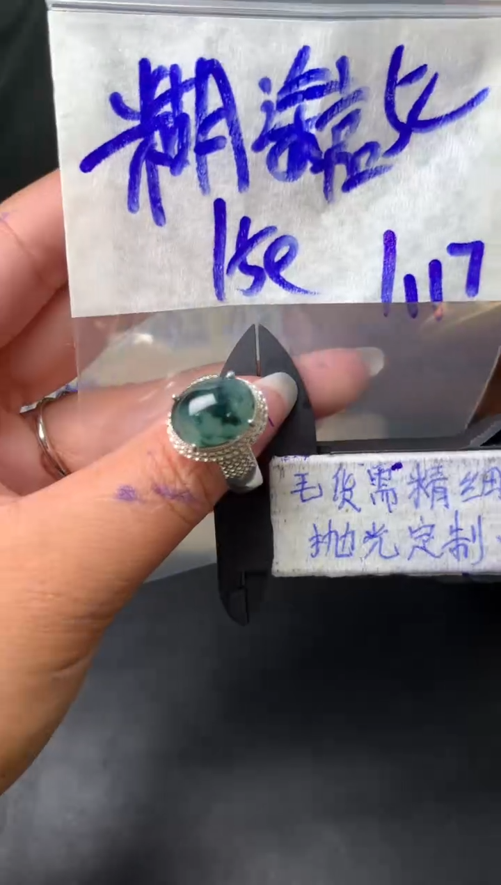 【闪购商品】定制翡翠合金毛货需抛光多样性拍一发一