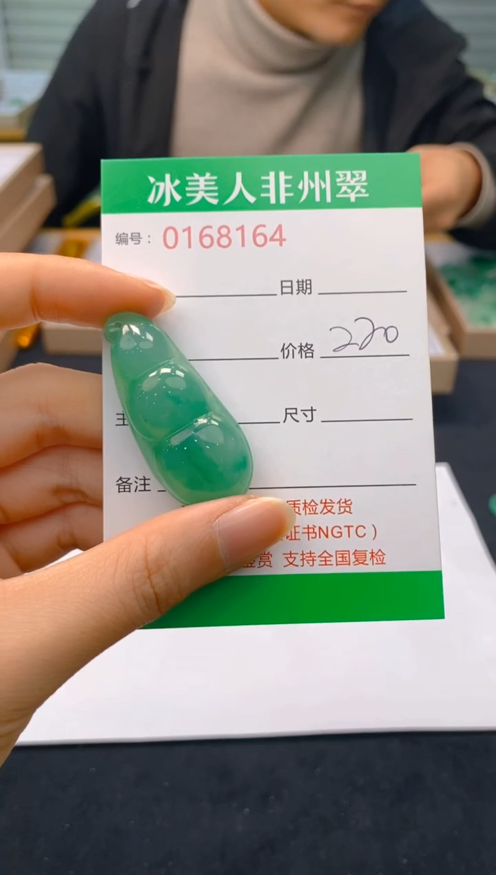 【闪购商品】石英质玉颈饰未镶嵌164