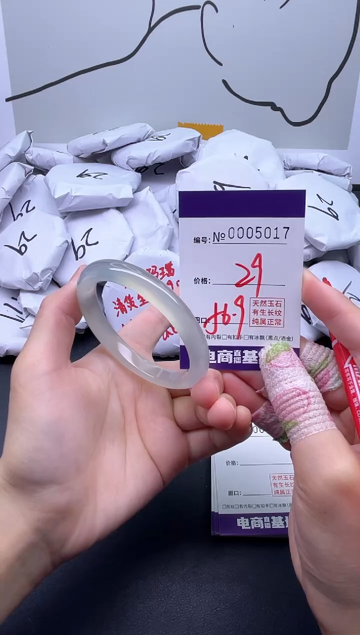 手镯玛瑙/玉髓未镶嵌5017