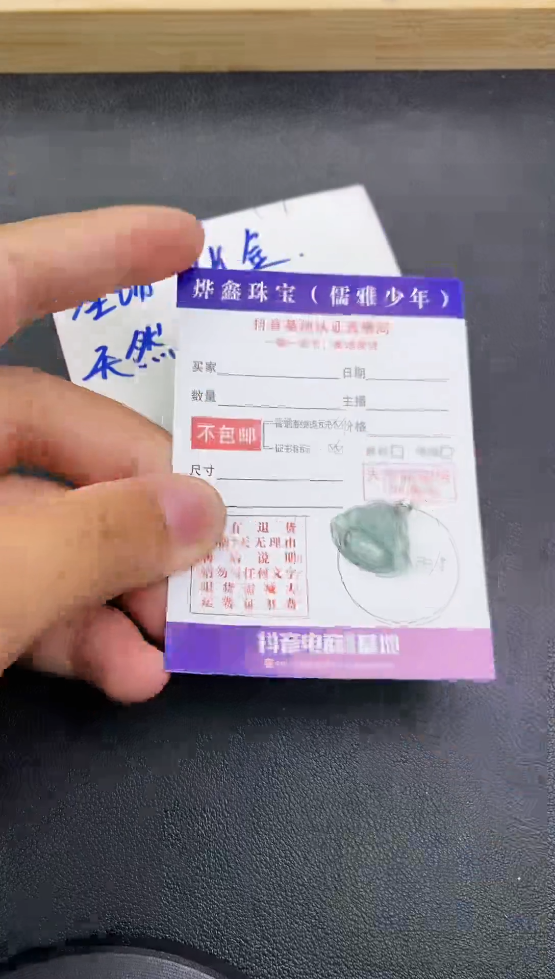 颈饰18K金镶嵌翡翠天然翡翠A货赠皮绳
