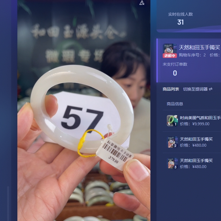 天然和田玉手镯买