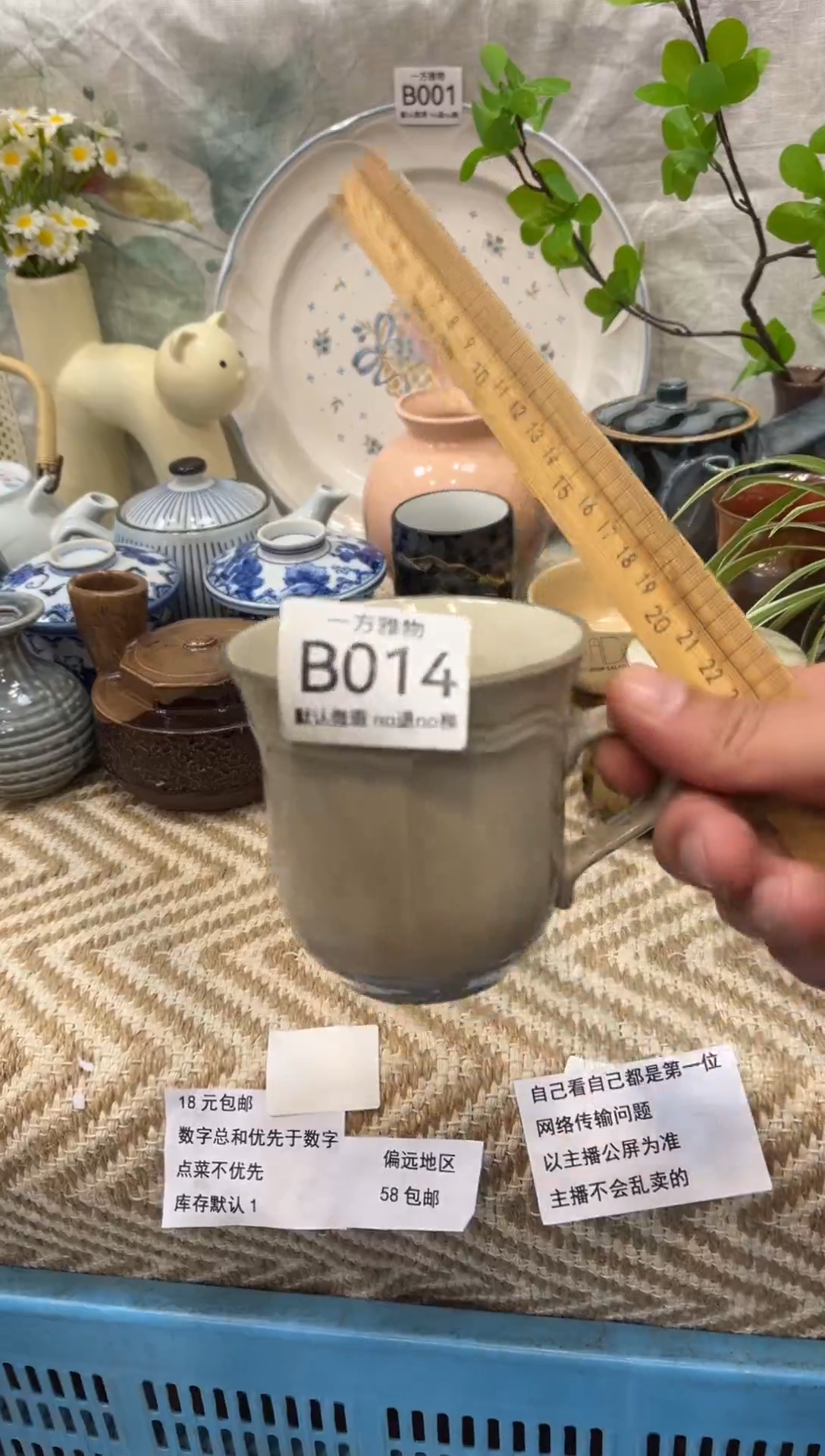 魚*回流孤品瓷片，满18包邮B014