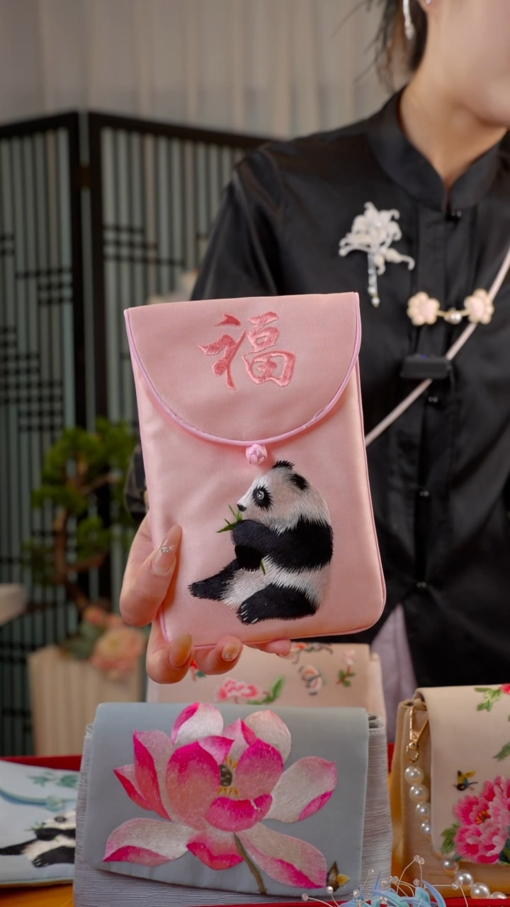 刺绣福利款熊猫手机包