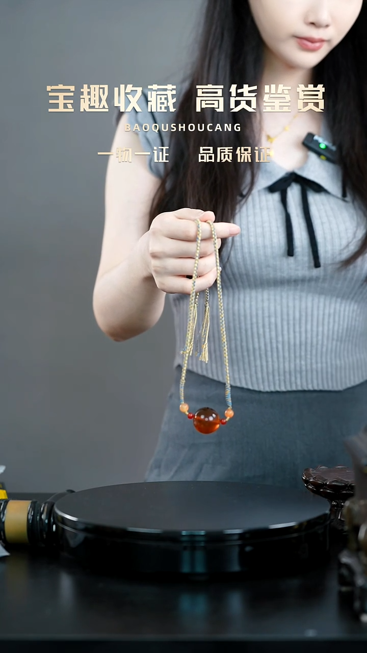 单珠挂件一物一证 铜宝趣收藏 精品专场