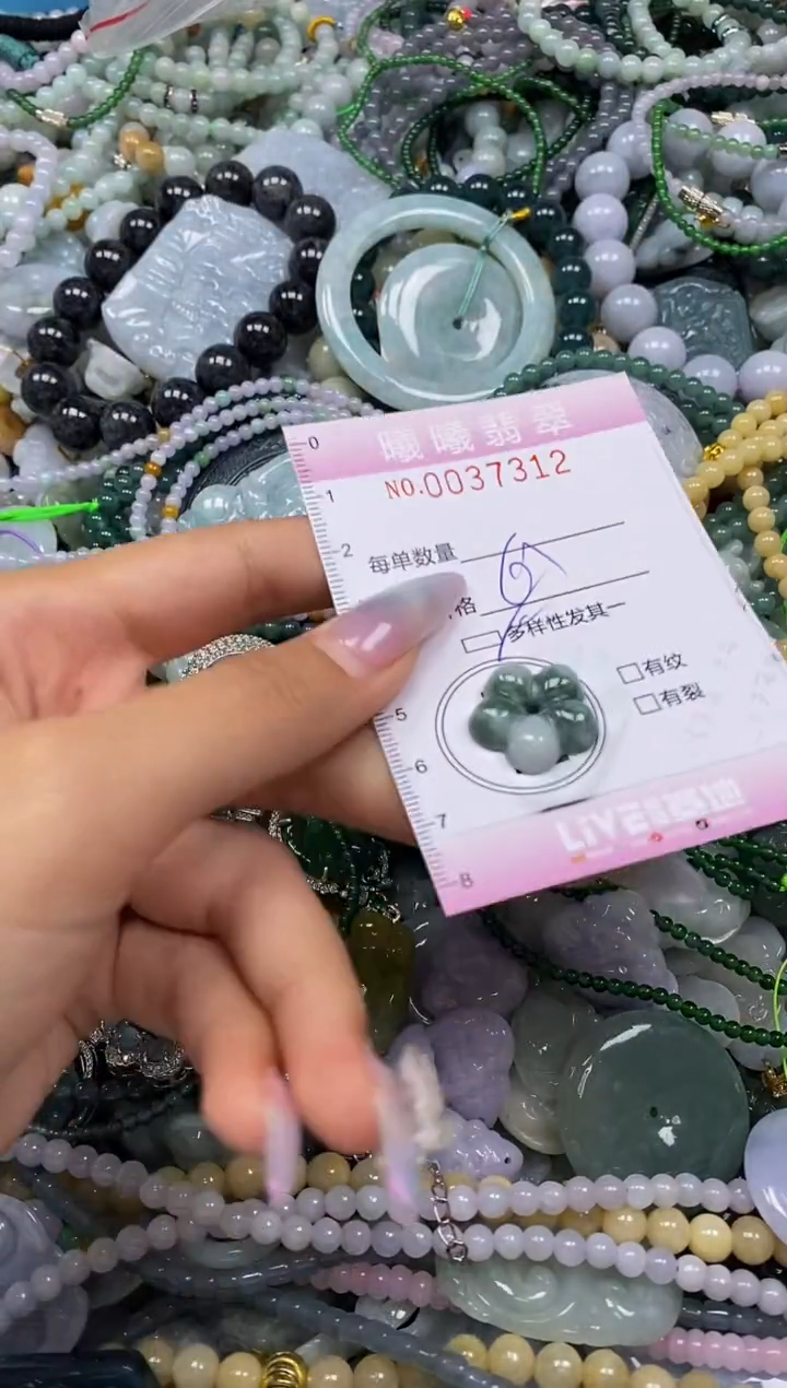 颈饰未镶嵌翡翠闪购0037312多样性发其一
