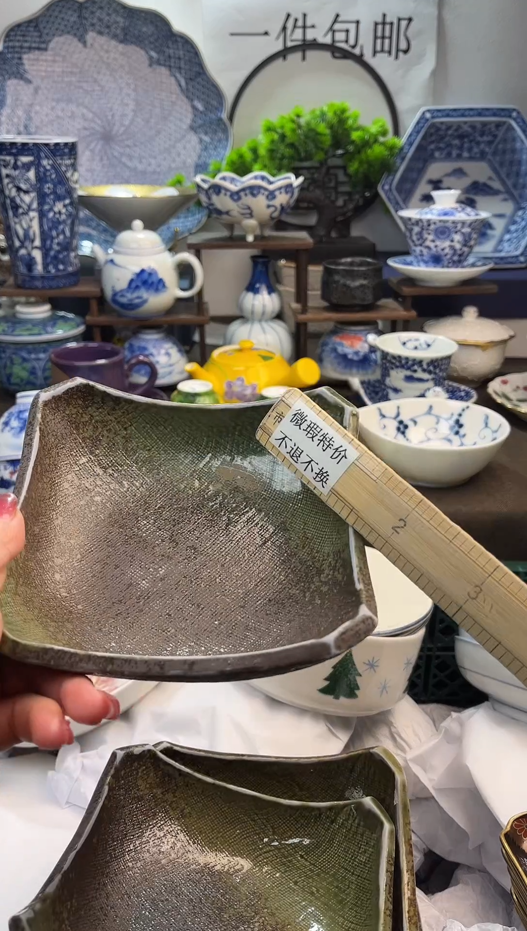 【闪购商品】新年快乐，新年第一场开炸