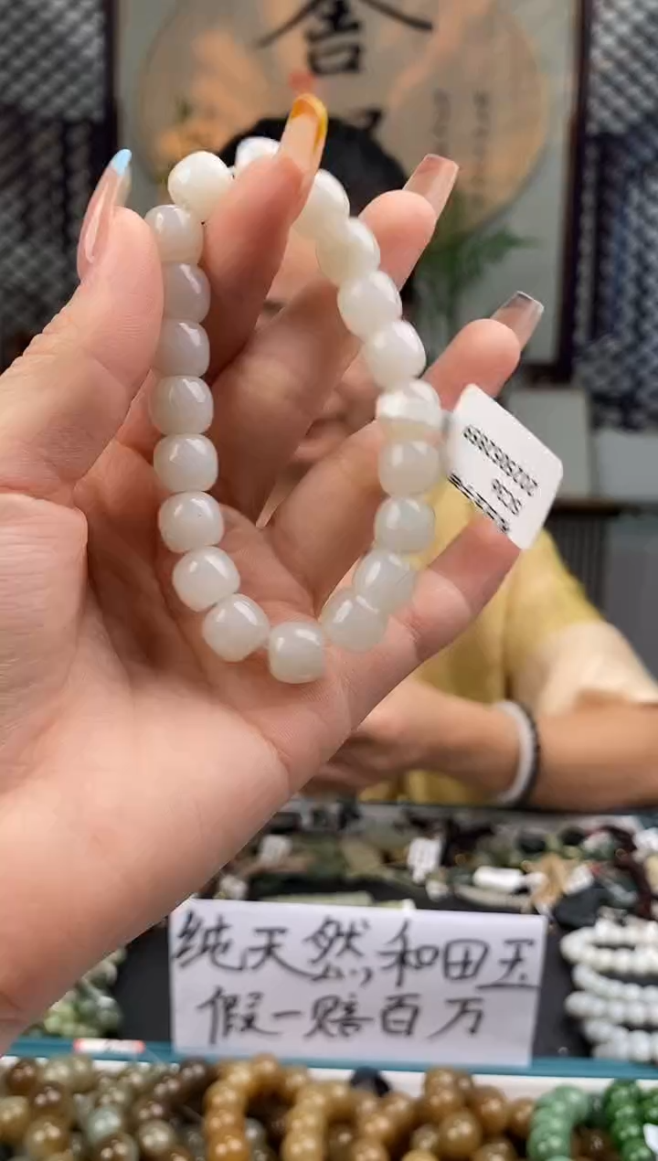 和田玉未镶嵌颈饰拍一发一