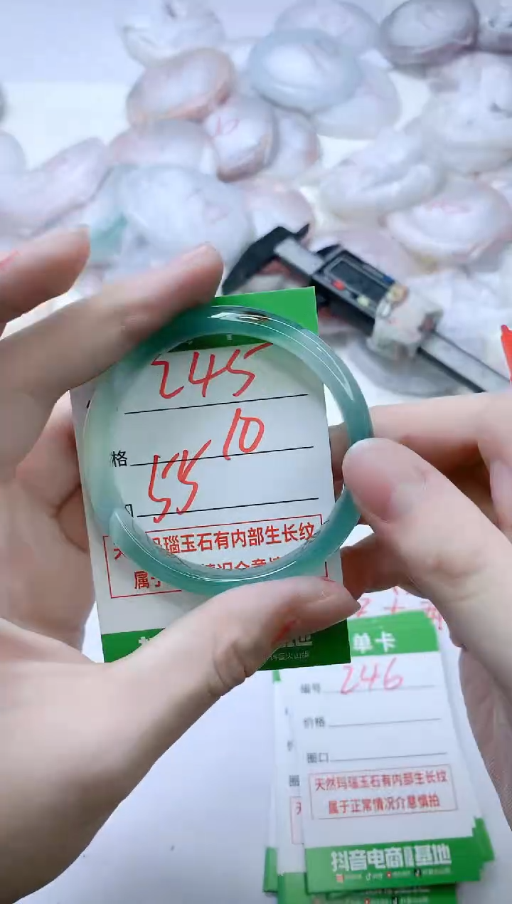 【闪购商品】玛瑙/玉髓手镯未镶嵌245