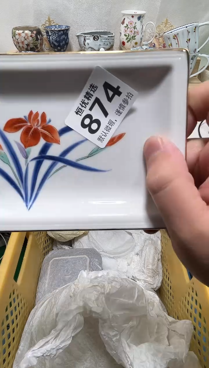 福****咪陶瓷陶瓷陶瓷陶瓷陶瓷陶瓷