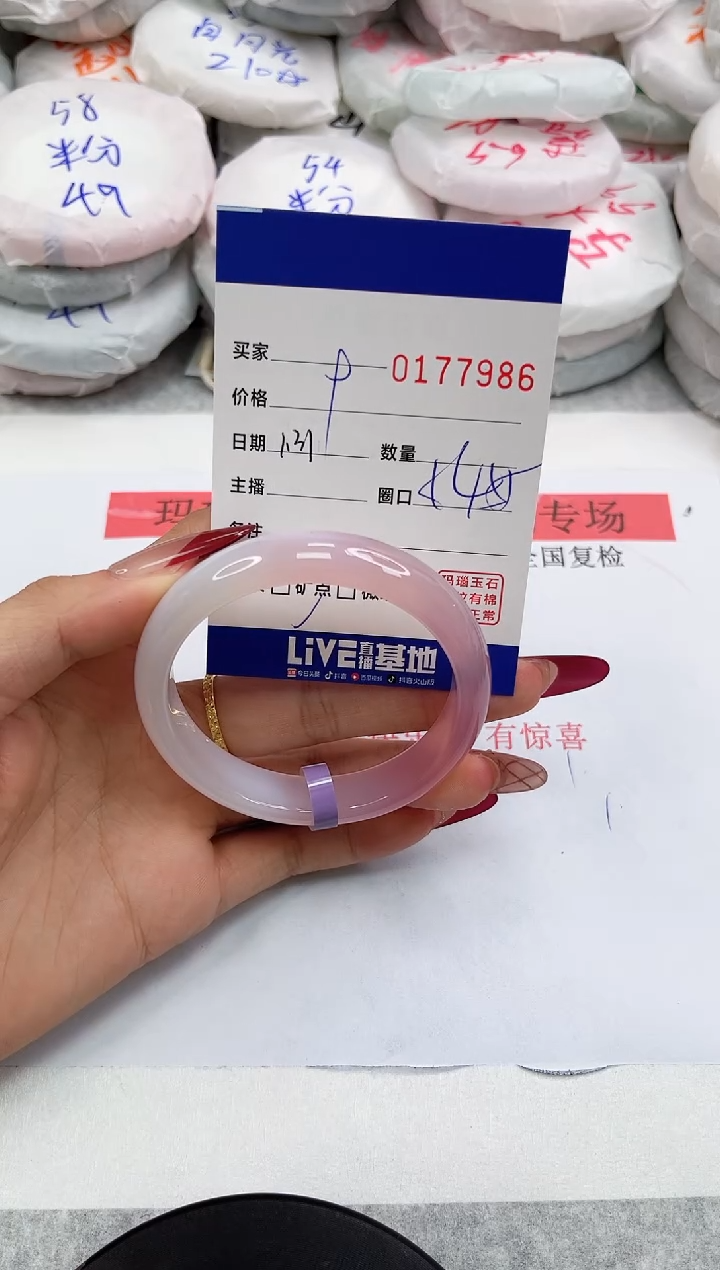 【闪购商品】玛瑙/玉髓手镯未镶嵌7986