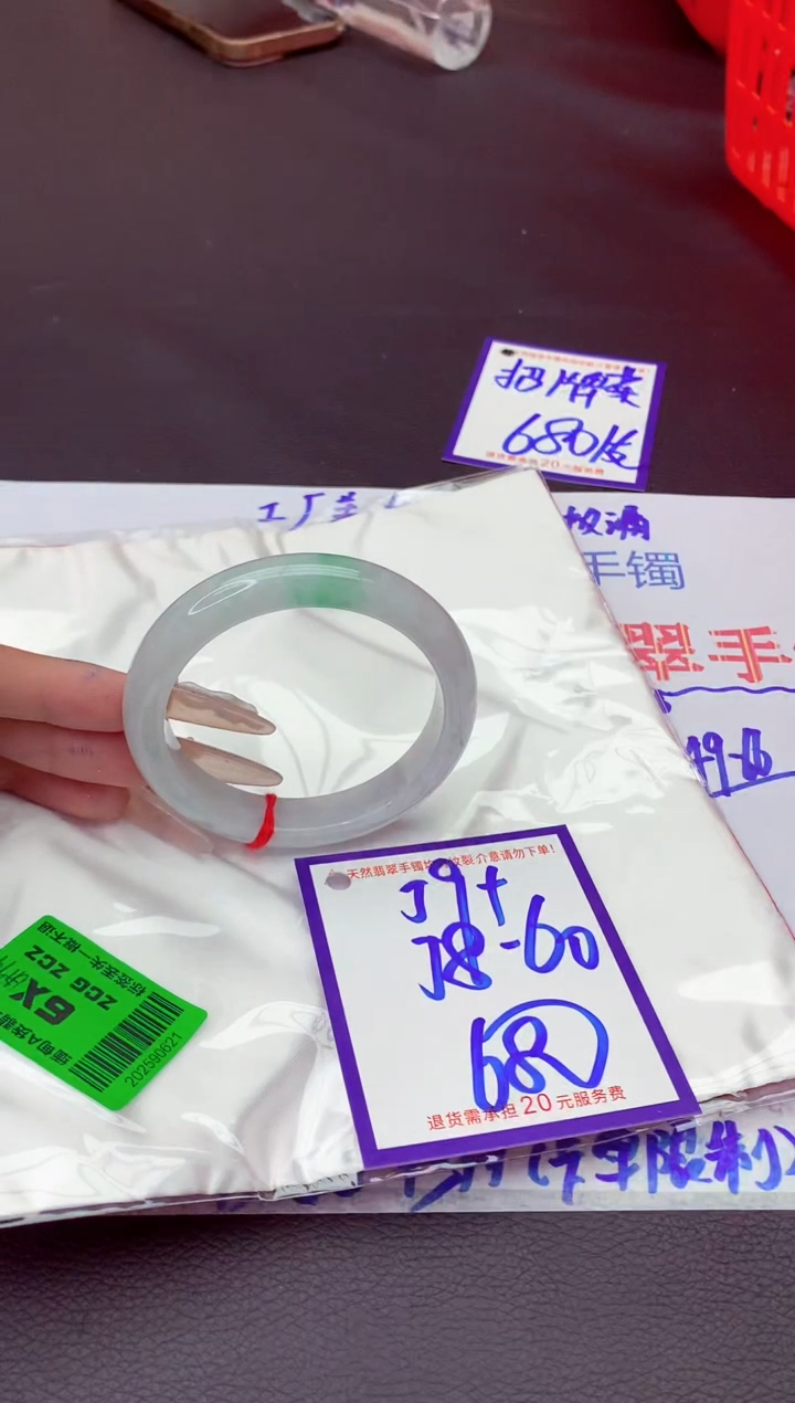 未镶嵌手镯翡翠11111111