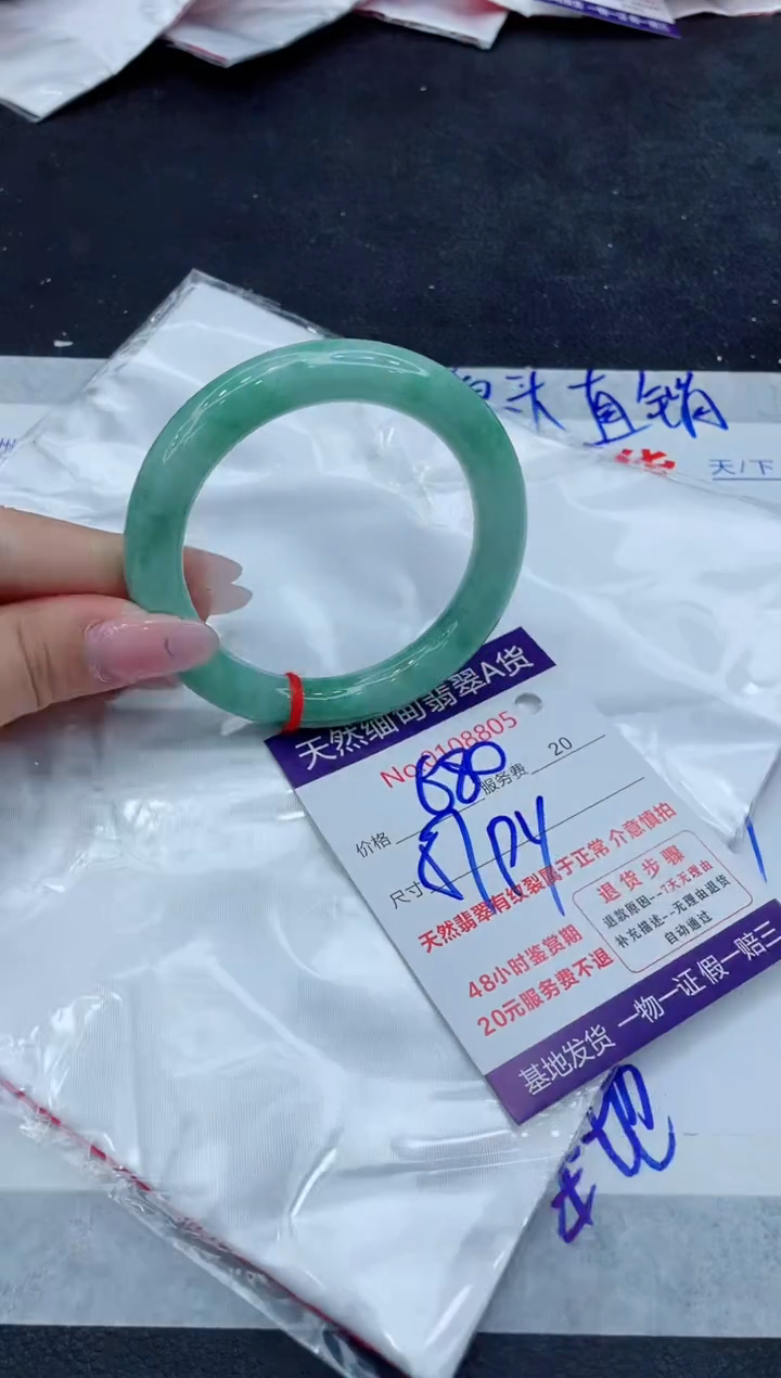 翡翠未镶嵌手镯111111111111111