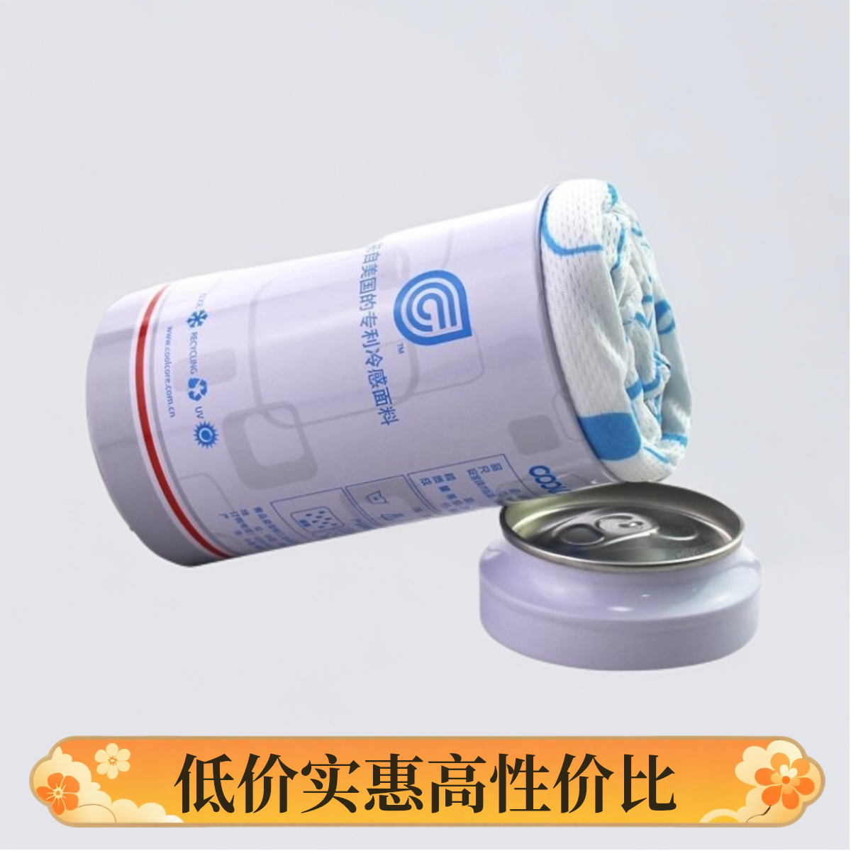 Reyslee联名Coolcore运动毛巾吸水速干健身毛巾擦汗毛巾