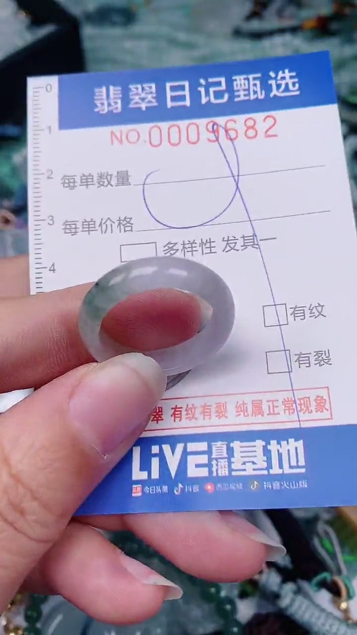 【闪购商品】翡翠颈饰未镶嵌00009682