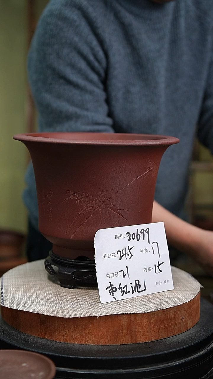 【闪购商品】紫砂花盆紫砂花盆20699+s