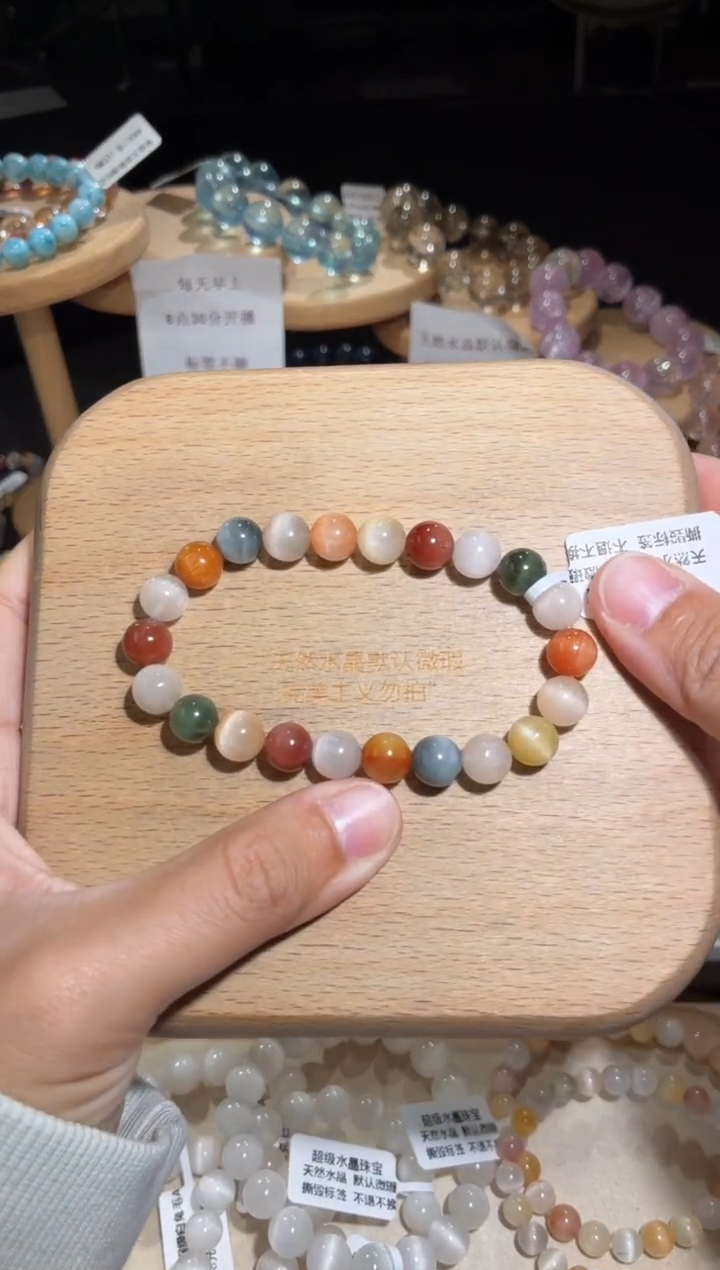 未镶嵌手链水晶46号多样性发一J 8+