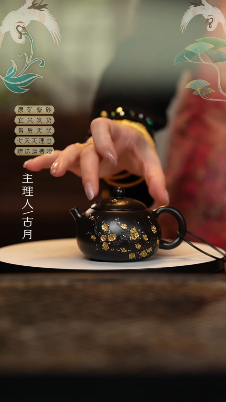 【闪购商品】HM1363大红袍还原烧一暮里西施