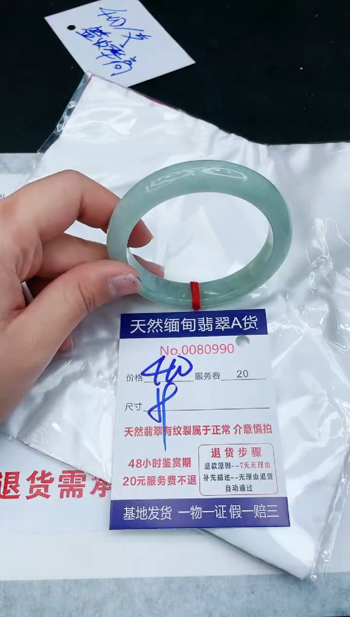 【闪购商品】翡翠手镯未镶嵌1111111111