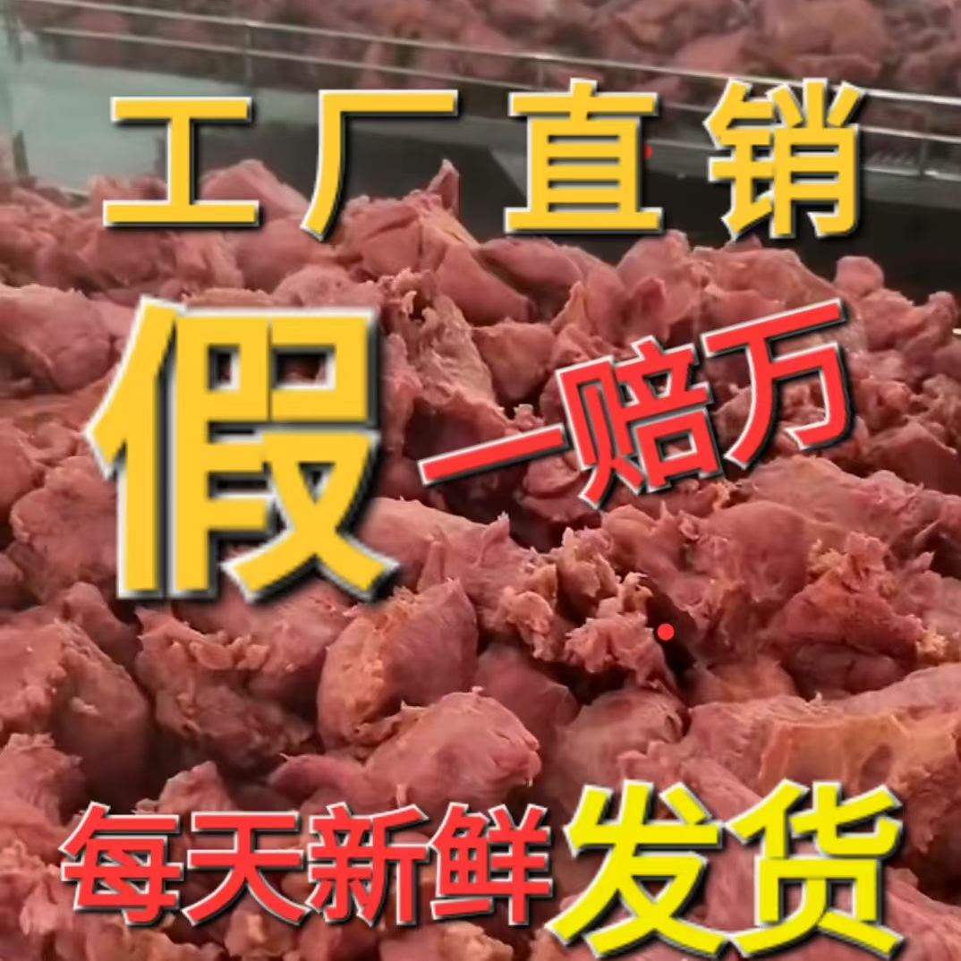 内蒙五香大块酱牛肉特产熟食新鲜熟卤牛肉下酒菜现做现发工厂直发