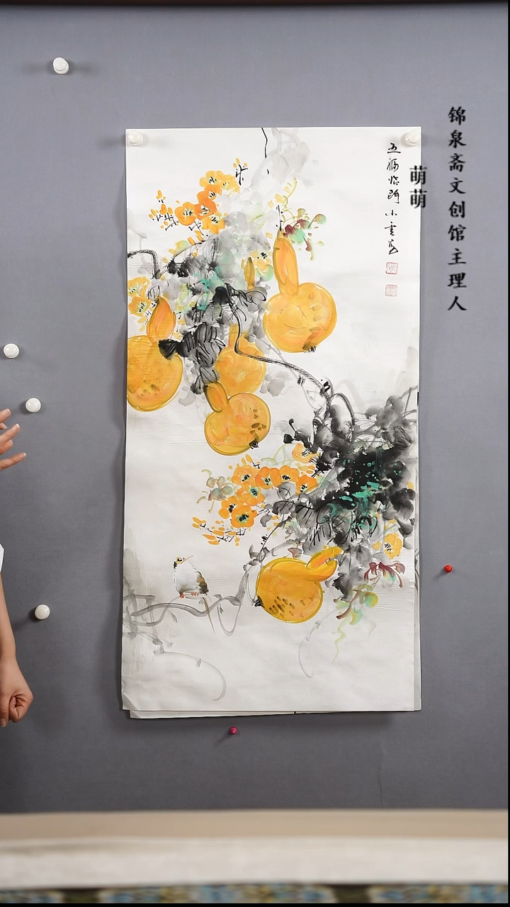 【闪购商品】国画50*100李老师国画手绘软片