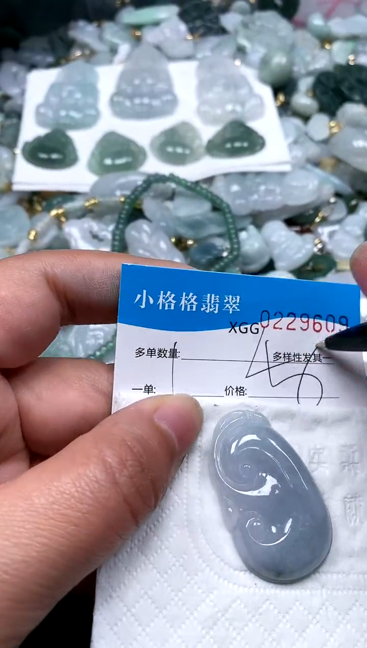 【闪购商品】翡翠颈饰未镶嵌闪购商品0229609