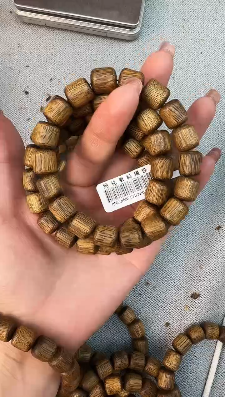 手串沉香1.0保8克白奇桶珠单圈多样性发一