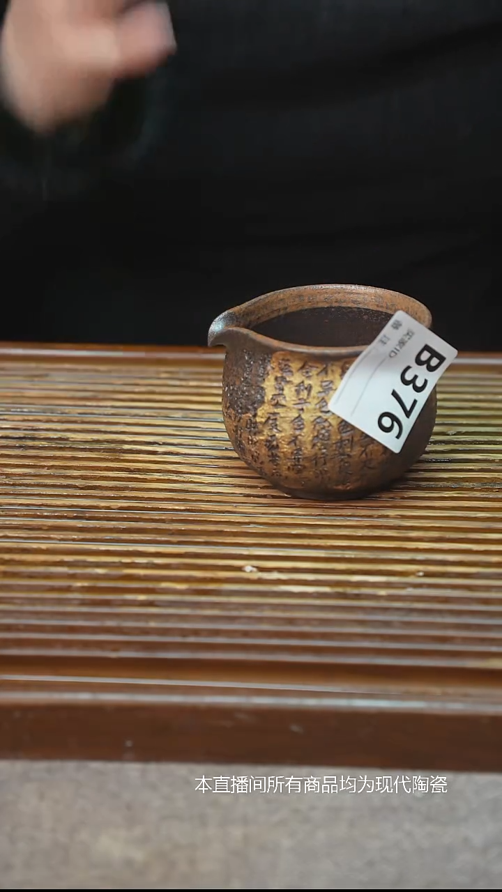 手工粗陶茶具每只不一样