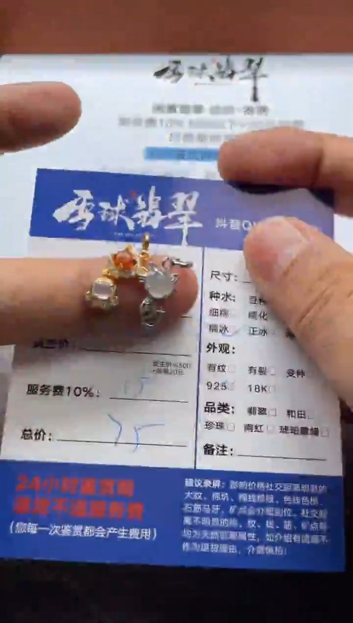 颈饰银S925镶嵌翡翠辉**饰13191217701