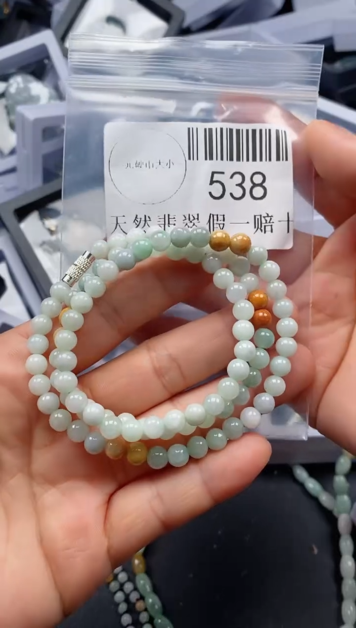 翡翠未镶嵌吊坠(不含链)538