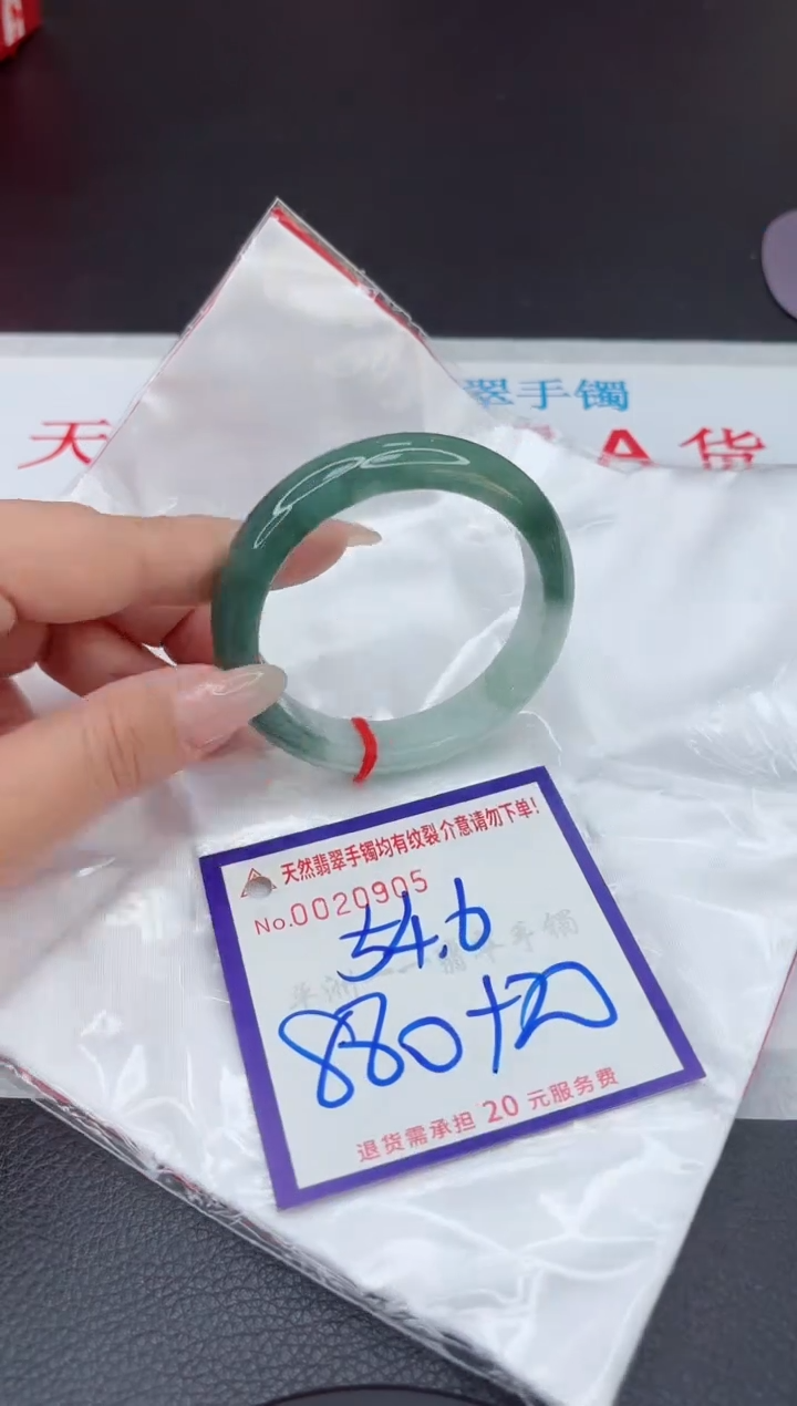 【闪购商品】翡翠手镯未镶嵌111111111111111