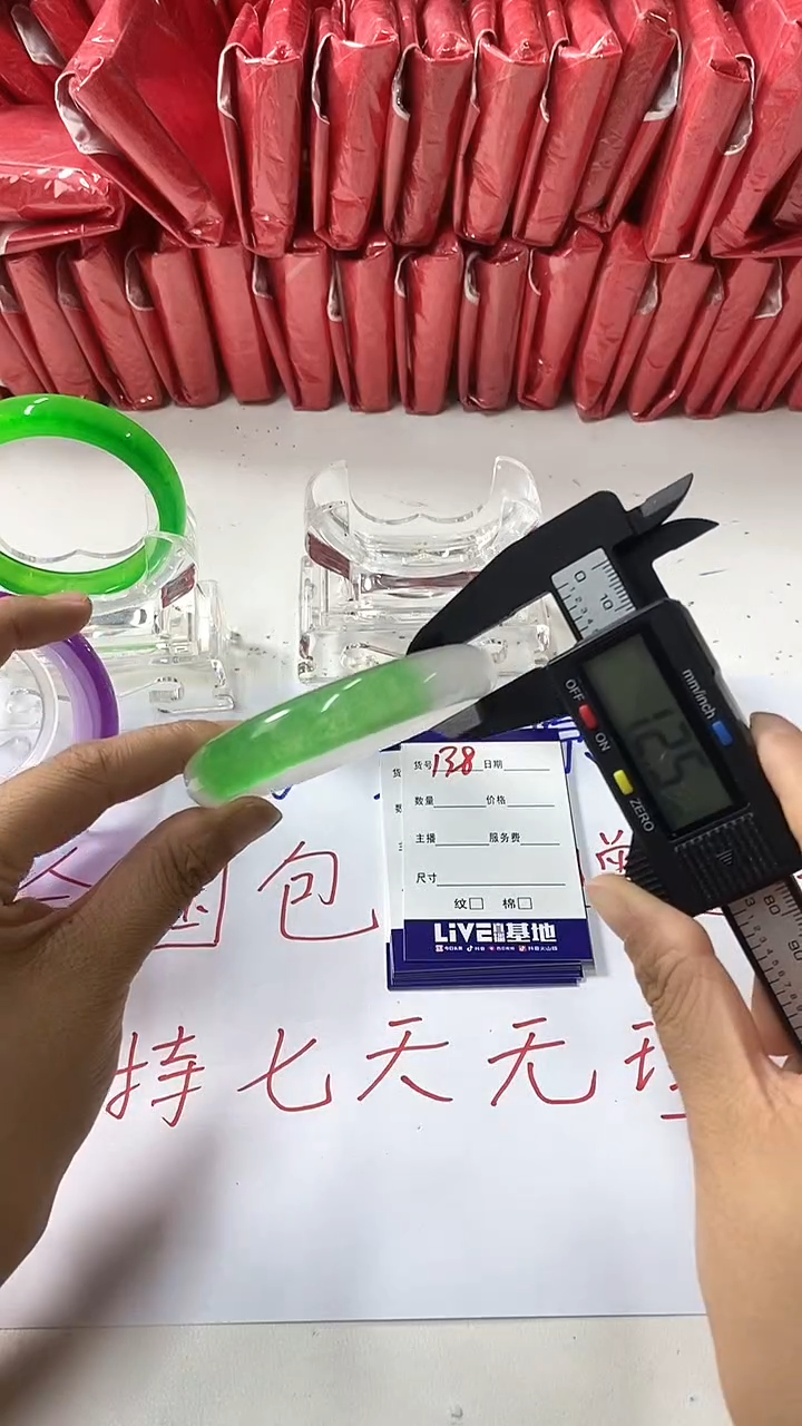 流行美美百搭真实好看直播间138