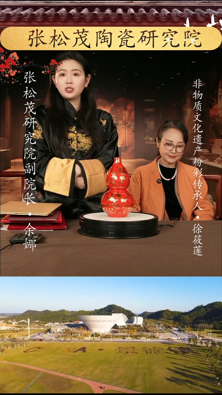 摆件瓷片景德镇陶瓷 摆件r460