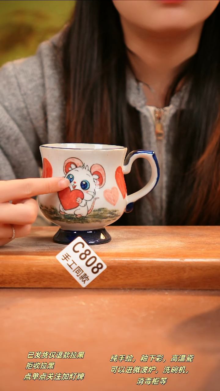 其他C808陶然集器瓷器