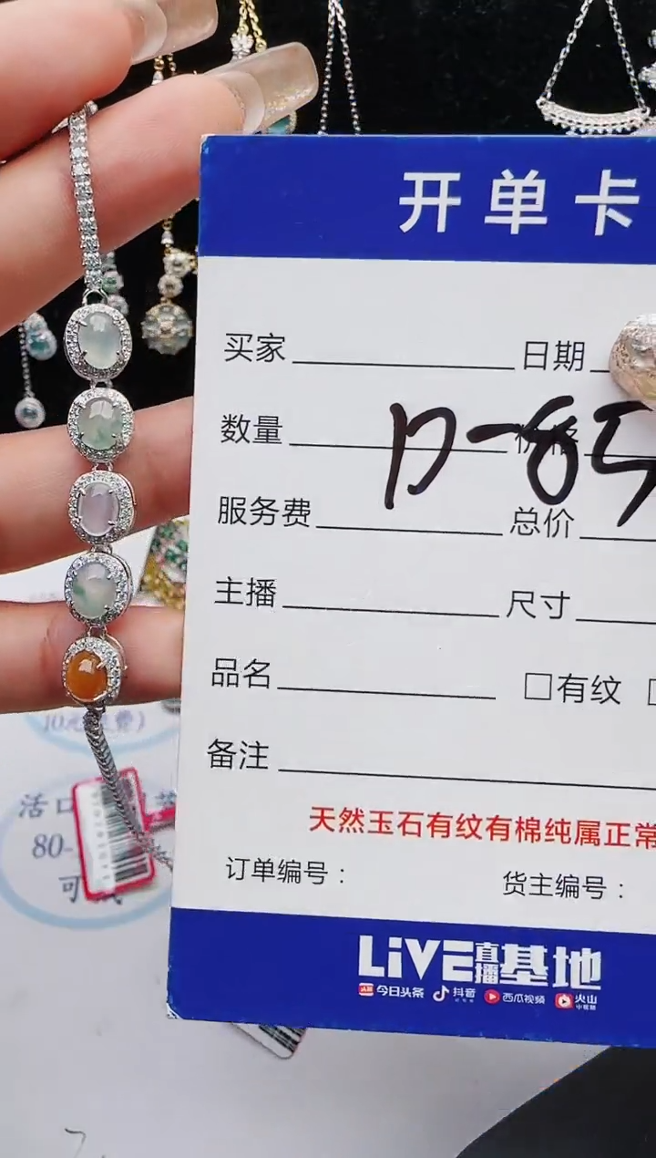 【闪购商品】翡翠戒指银S925镶嵌11111111