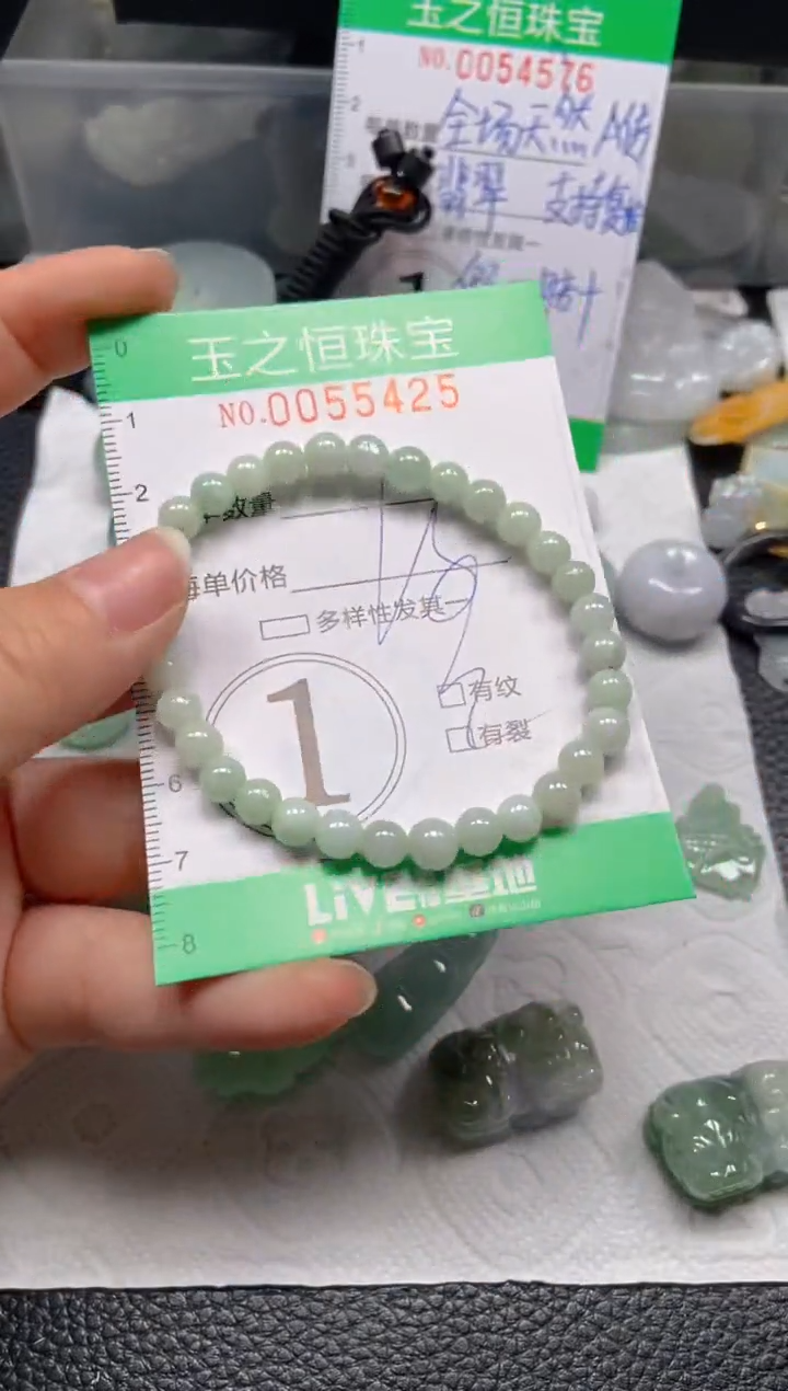 【闪购商品】翡翠未镶嵌颈饰闪购0055425