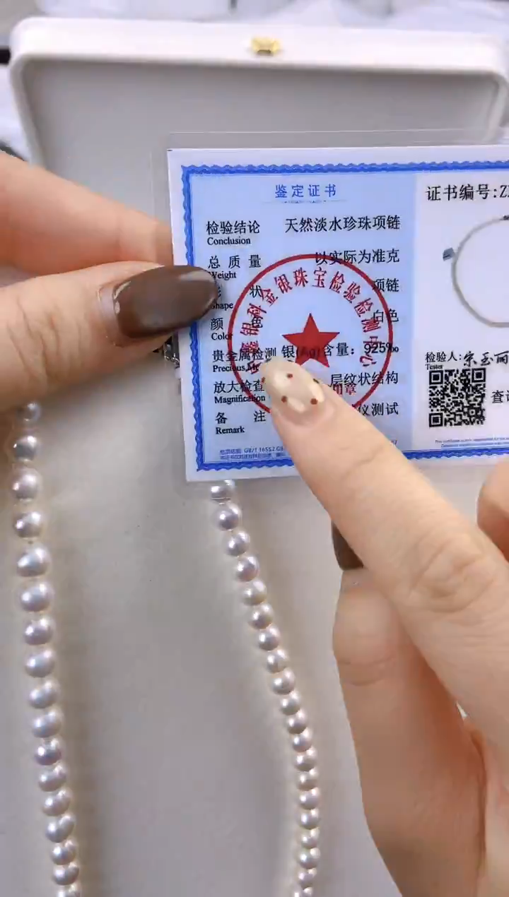 未镶嵌耳饰淡水珍珠xl1023