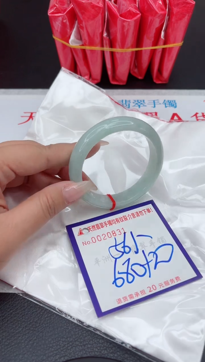 【闪购商品】翡翠手镯未镶嵌111111111111111
