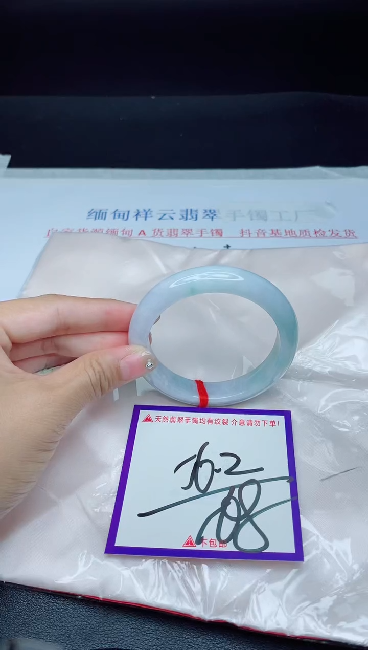 未镶嵌手镯翡翠我